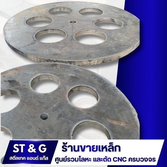บริการตัด CNC พลาสม่า แก๊ส และงานพับ