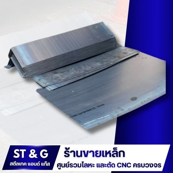 ร้านขายสแตนเลส อลูมิเนียม ทองเหลือง และทองแดง ปทุมธานี