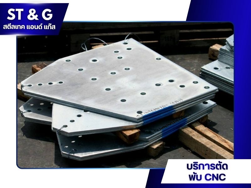 รับบริการตัด พับ CNC